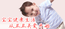 深圳市丑丑婴儿用品有限公司